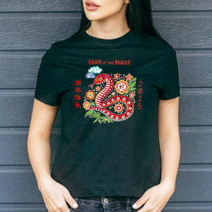 Red Snake Papercut Chinese Lunar New Year 2025 T-Shirt