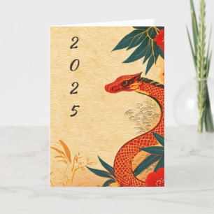 Red Snake Traditional Painting Holiday Card