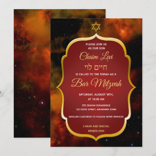 Red Space Galaxy Gold Star Jewish Bar Mitzvah Invitation