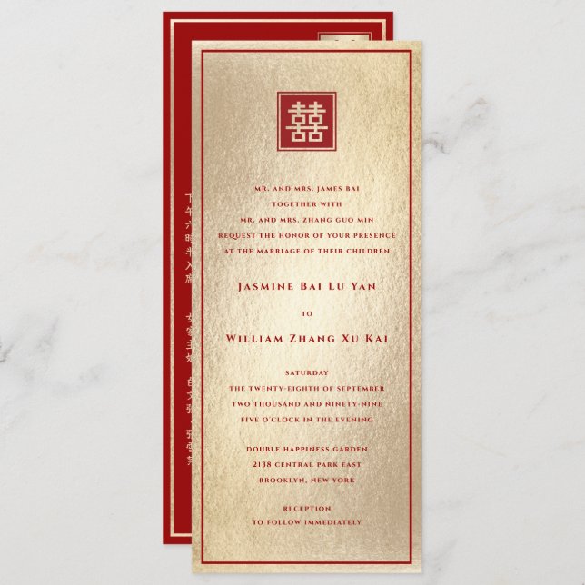 Red Square Double Happiness Gold Chinese Wedding Invitation (Front/Back)