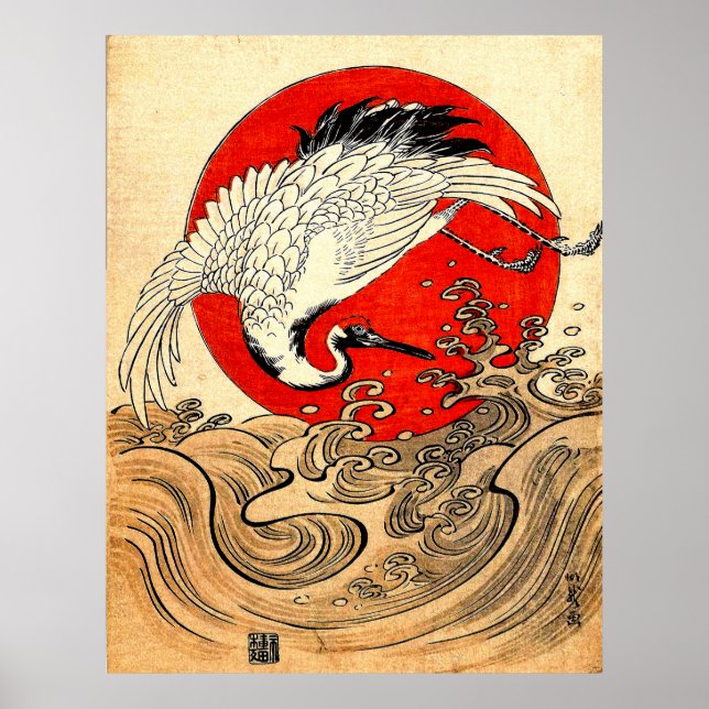 RED SUN ,JAPANESE FLYING CRANE AND SEA WAVES  POSTER (Front)