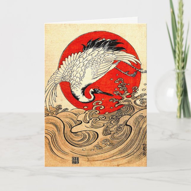 RED SUN ,JAPANESE FLYING CRANE,SEA WAVES  HOLIDAY CARD (Front)