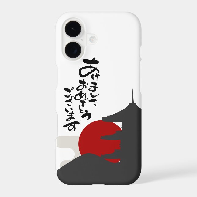 Red sun phone case  (Back)
