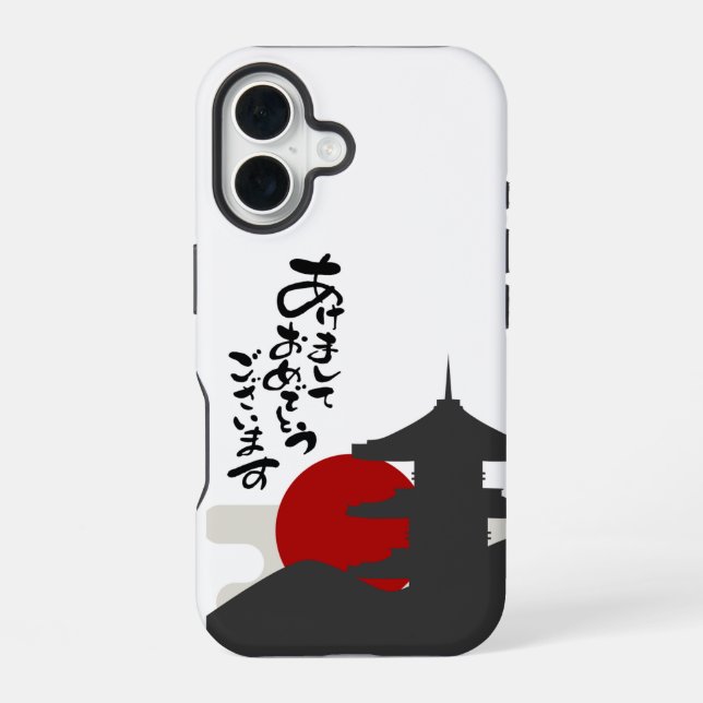 Red sun phone case (Back)