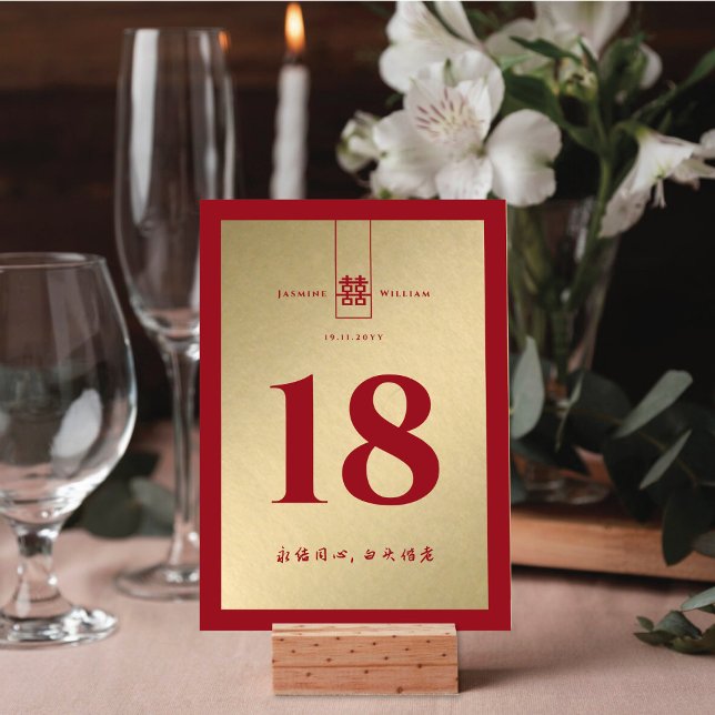 Red Tall Rectangle Double Xi Gold Chinese Wedding Table Number (Creator Uploaded)