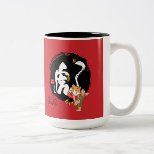 Red Tiger Symbol, Kung Fu Tiger, Chinese New Year Two-Tone Coffee Mug