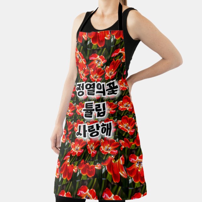 Red Tulips Pattern Apron (Insitu)