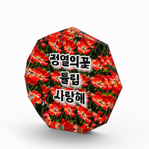 Red Tulips Pattern Photo Block