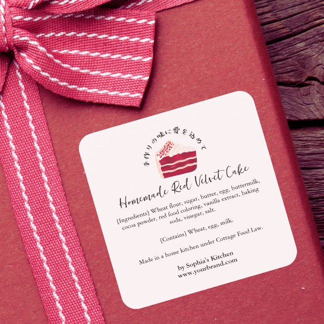 Red Velvet Cake Watercolor Bakery Ingredient Square Sticker (Creator Uploaded)