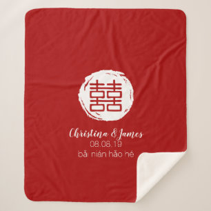 Red & White Double Happiness Chinese Blessing Sherpa Blanket