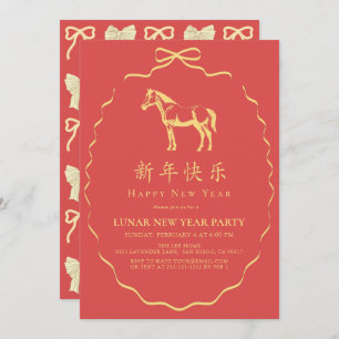 Red Yellow/Gold Bow Horse Chinese New Year Party Invitation