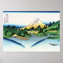 Reflection in Lake Misaka of Kai Province