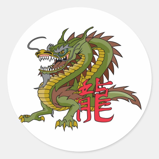 Regal Chinese Dragon Classic Round Sticker (Front)