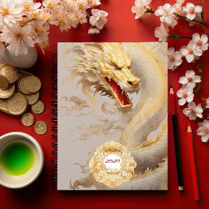 Regal Dragon Lore: Custom Golden Dragon  Notebook