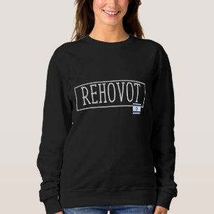 Rehovot Israel Country Family Trip Travel Kids Men Sweatshirt