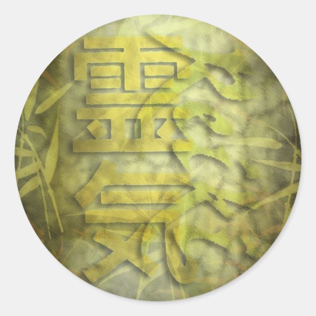 REIKI / bamboo design Classic Round Sticker (Front)