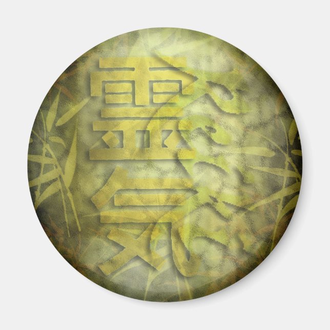 REIKI / bamboo design Magnet (Front)