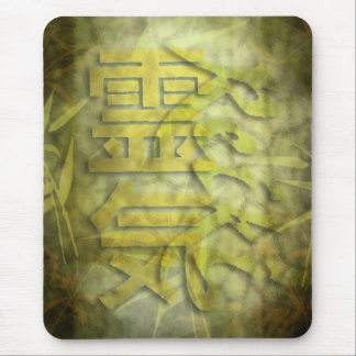 REIKI / bamboo design Mouse Pad