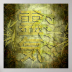 REIKI / bamboo design Poster