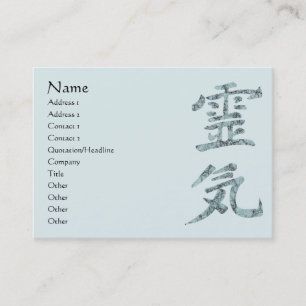 Reiki Business Card