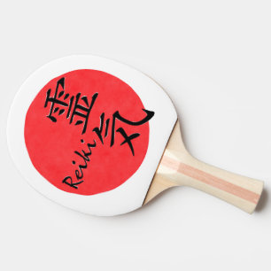 Reiki Calligraphy And Word 1 Ping Pong Paddle