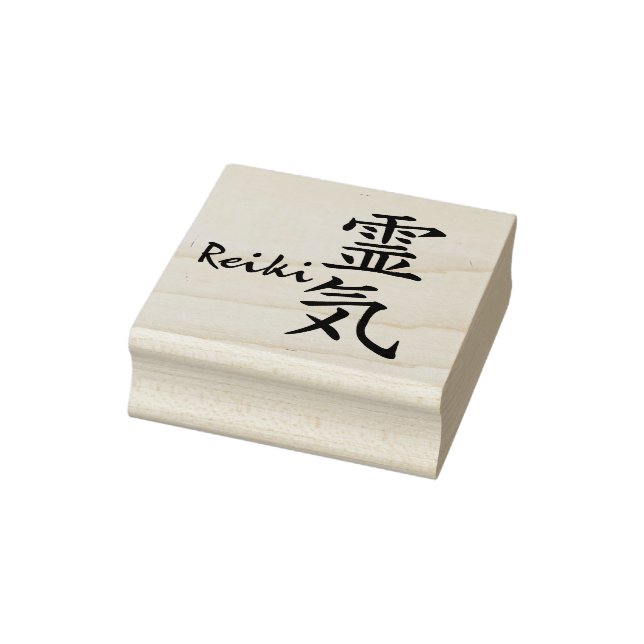 Reiki Calligraphy And Word 1 Rubber Stamp (Stamp)
