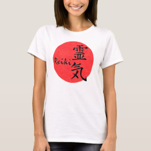 Reiki Calligraphy And Word 1 T-Shirt
