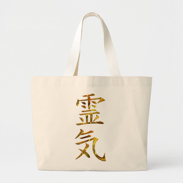 REIKI / GOLD LARGE TOTE BAG (Front)