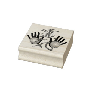 Reiki healing hands + your ideas rubber stamp