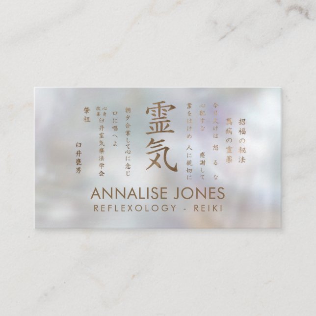 Reiki Healing Symbol and precepts gold on pearl Business Card (Front)