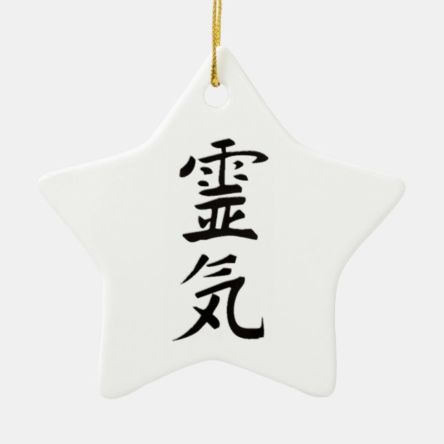 Reiki Kanji Ceramic Ornament (Front)