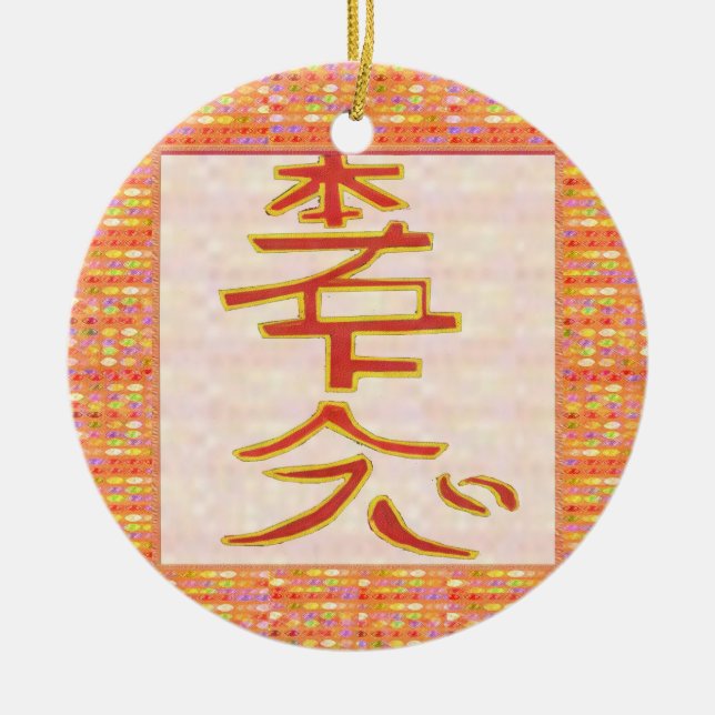 Reiki Karuna Ommantra : DAI KYO MYO mastersign Ceramic Ornament (Front)
