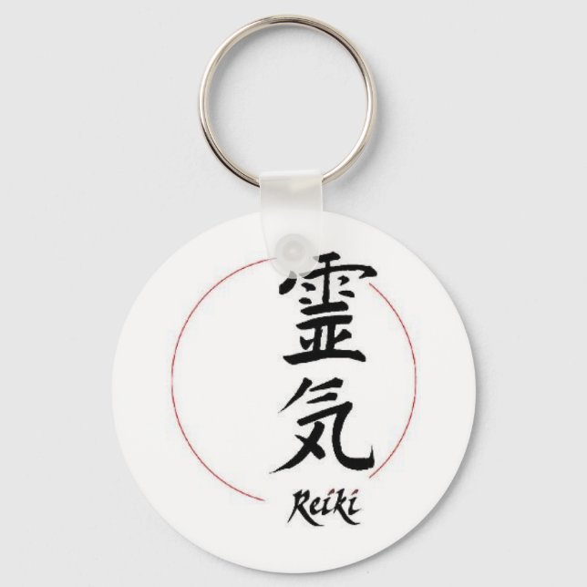 Reiki Key Ring (Front)