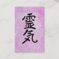 *~* Reiki Master Practitioner Symbol Pink Glitter