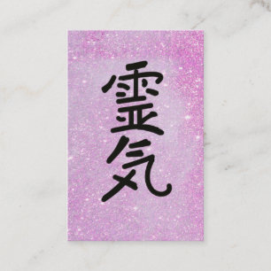 *~* Reiki Master Practitioner Symbol Pink Glitter Business Card