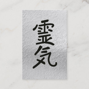 *~* Reiki Master Practitioner Symbol Silver Gray Business Card