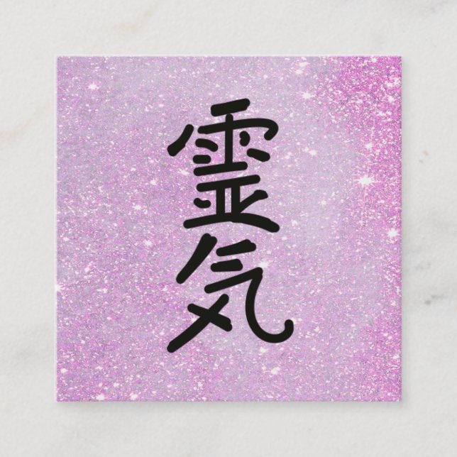 *~* Reiki Master Teacher Symbol Pink Glitter Square Business Card (Front)