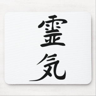 reiki mouse pad