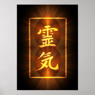 Reiki Poster