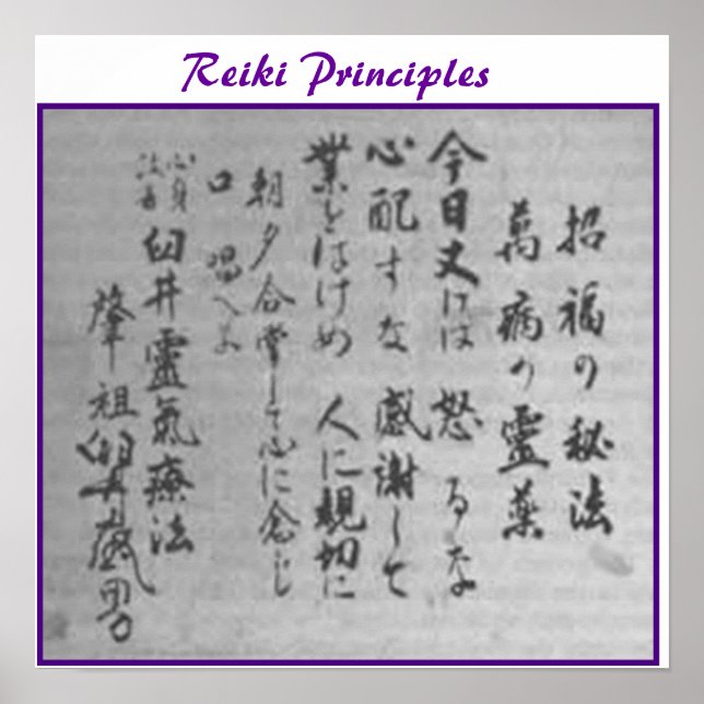 Reiki Principles Poster (Front)