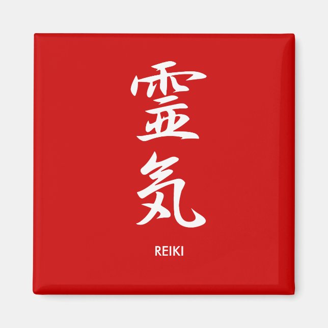 Reiki - Reiki Magnet (Front)