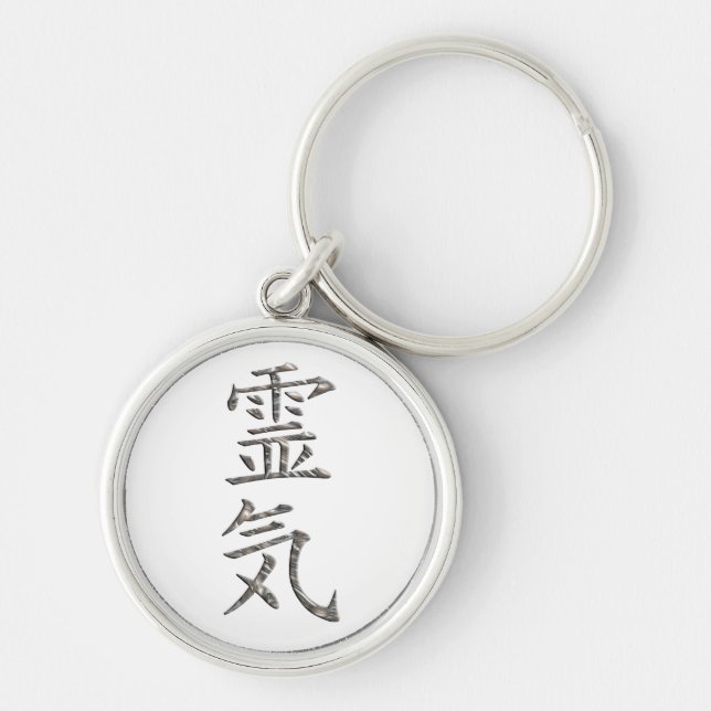 REIKI / SILVER KEY RING (Front)