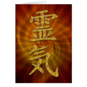 REIKI Symbol + energy spiral