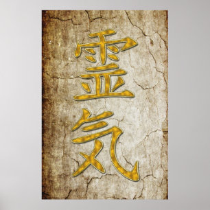 REIKI Symbol gold + antique background Poster