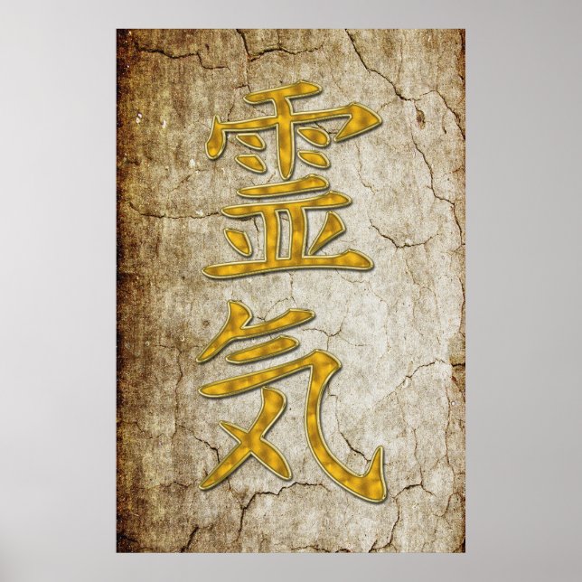REIKI Symbol gold + antique background Poster (Front)
