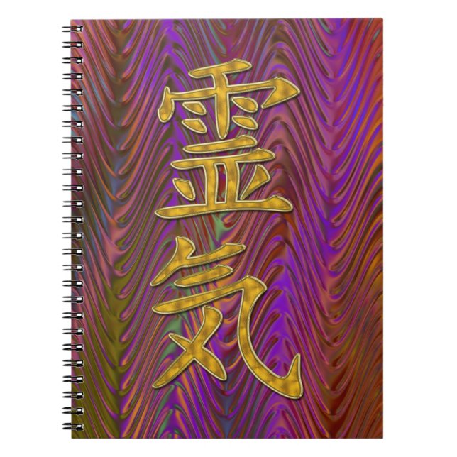 REIKI Symbol gold + glass waves Notebook (Front)