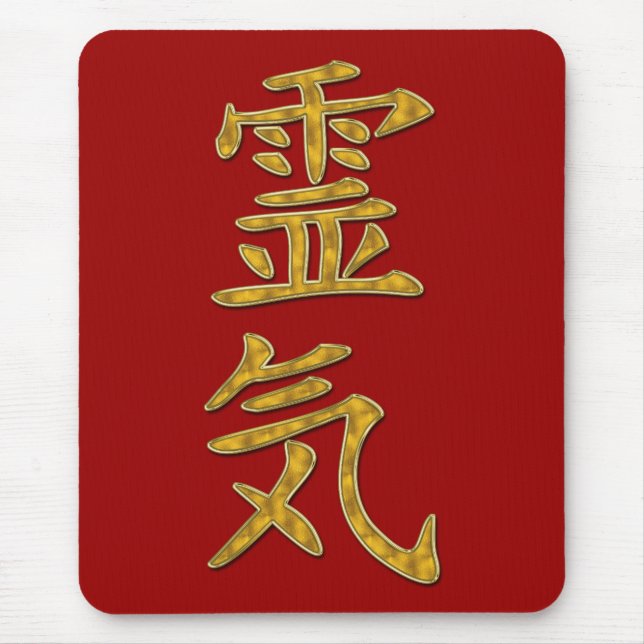 REIKI Symbol gold Mouse Pad (Front)