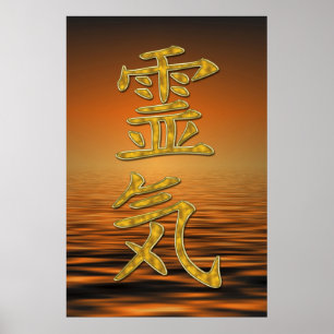 REIKI Symbol gold + ocean sunrise Poster
