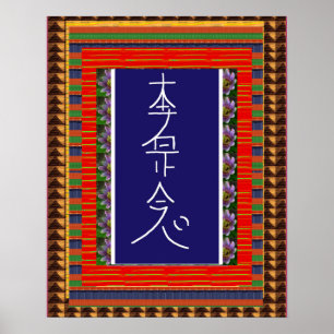 REIKI Symbol Healing ART Yoga :  cadeau pour tous Poster
