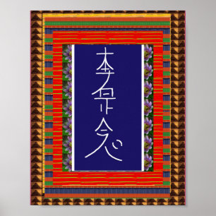 REIKI Symbol Healing ART Yoga :  cadeau pour tous Poster